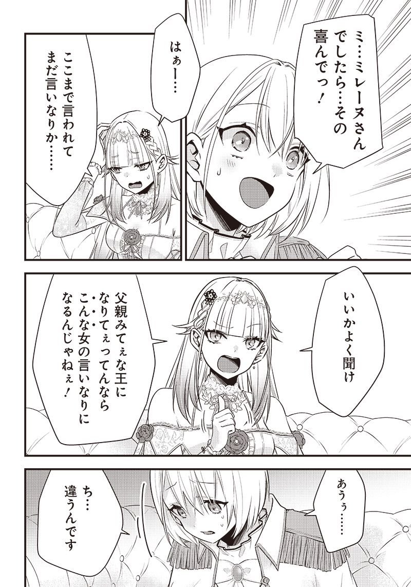 P14
