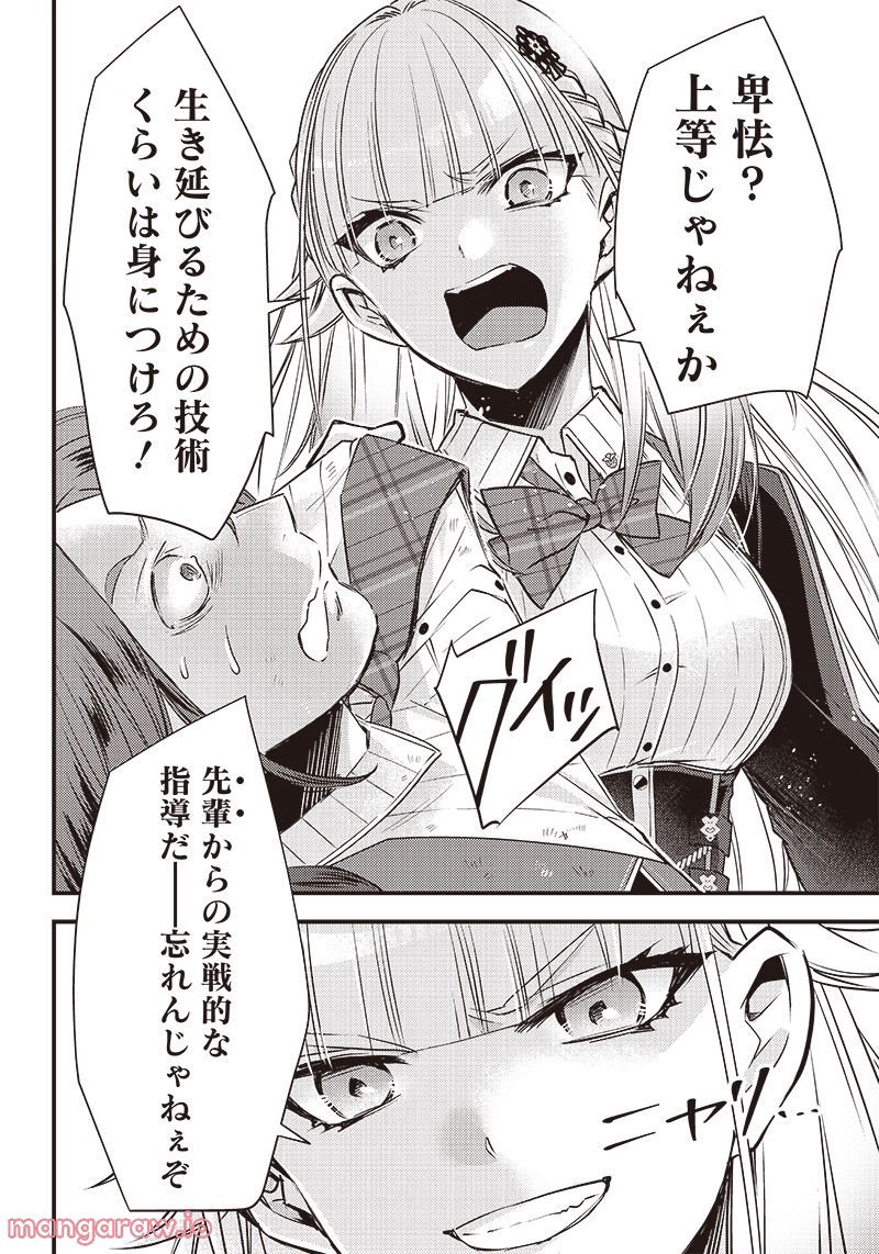 P20