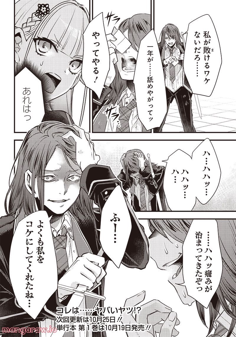 P22