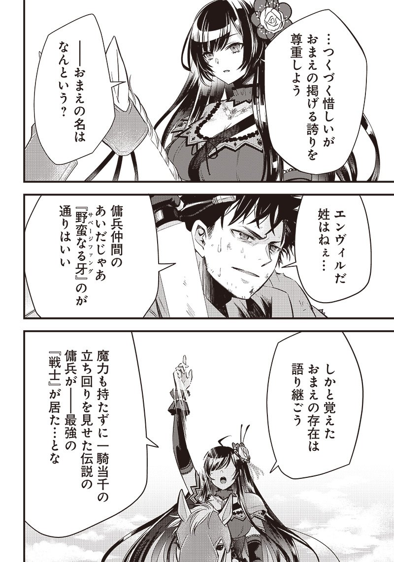P38