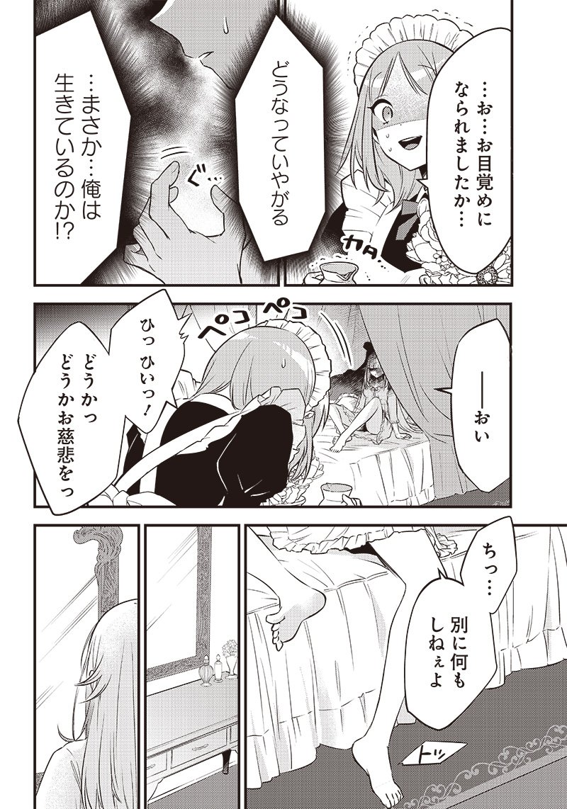 P42