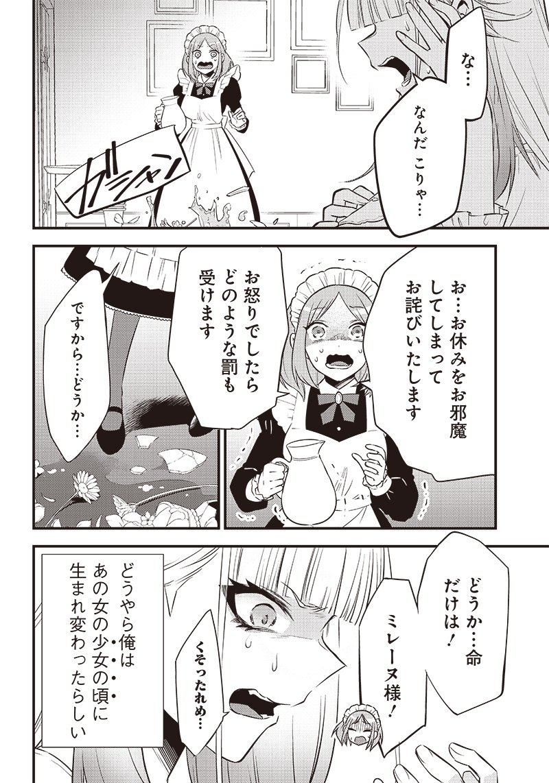 P44