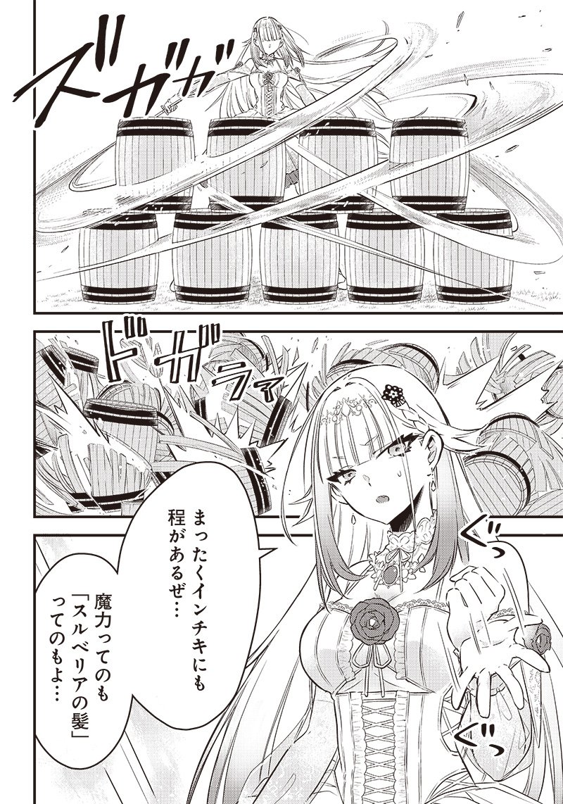 P46