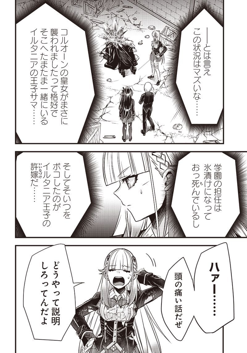 P10