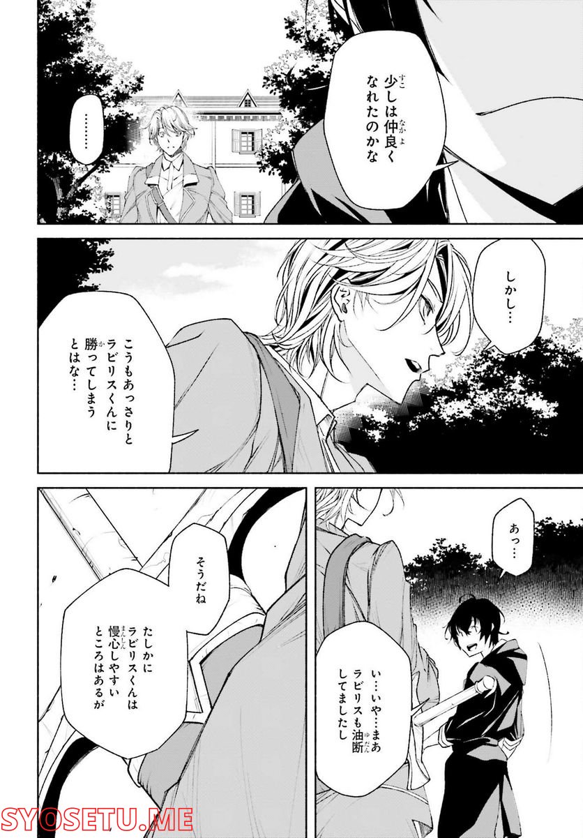 P24