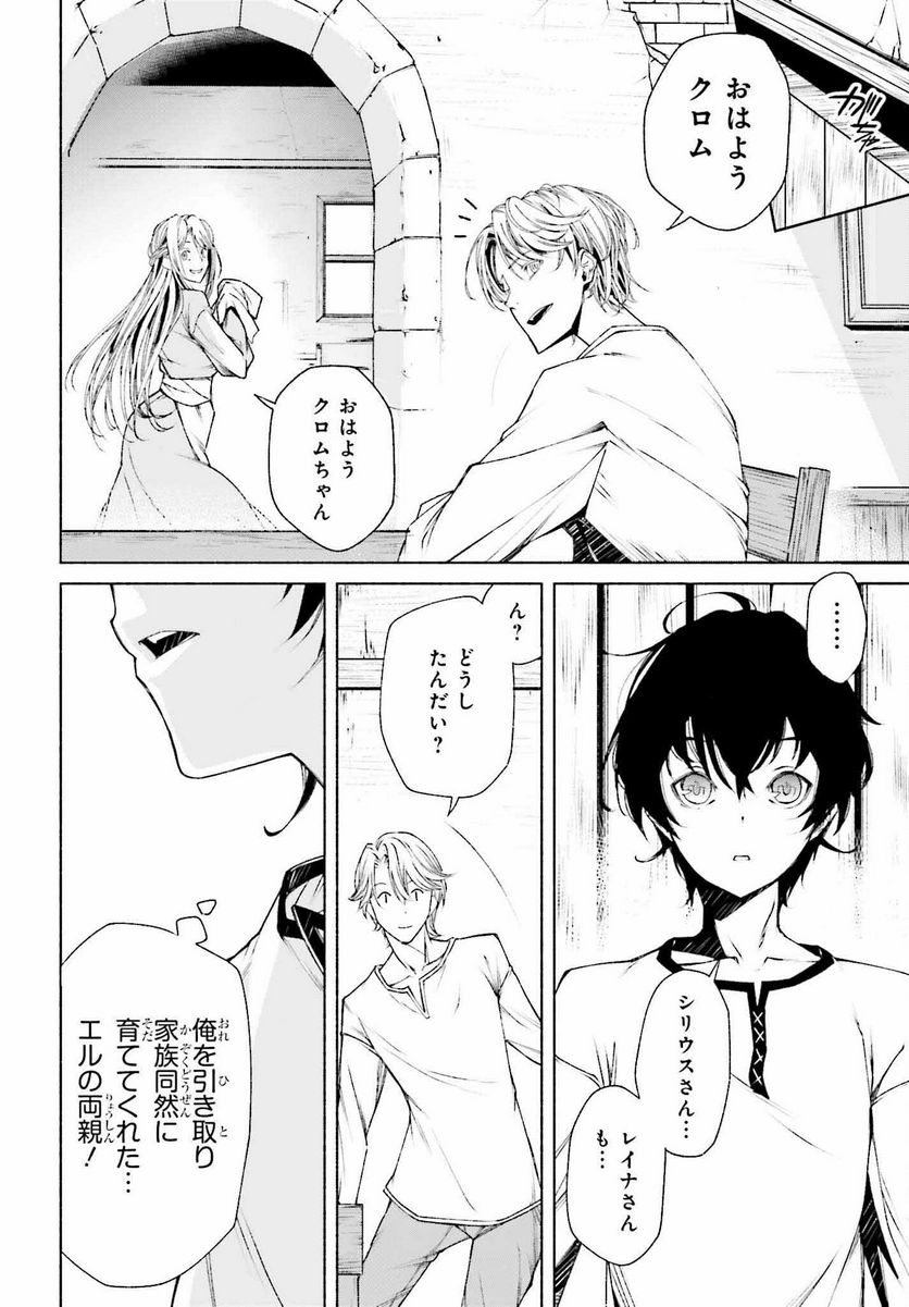 P26