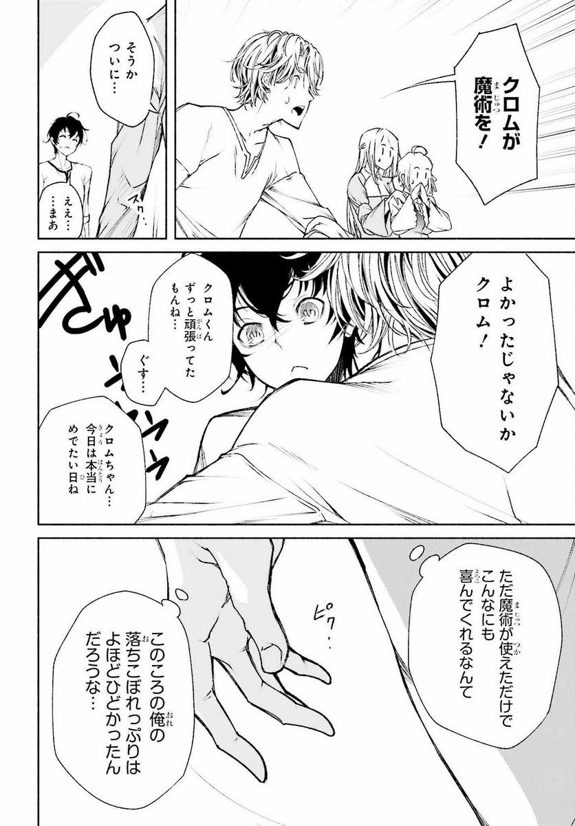 P38