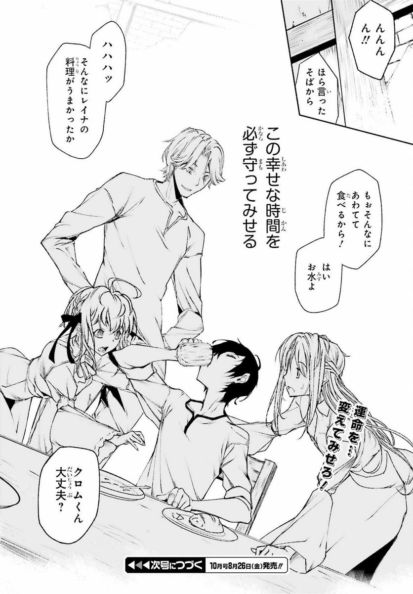 P42