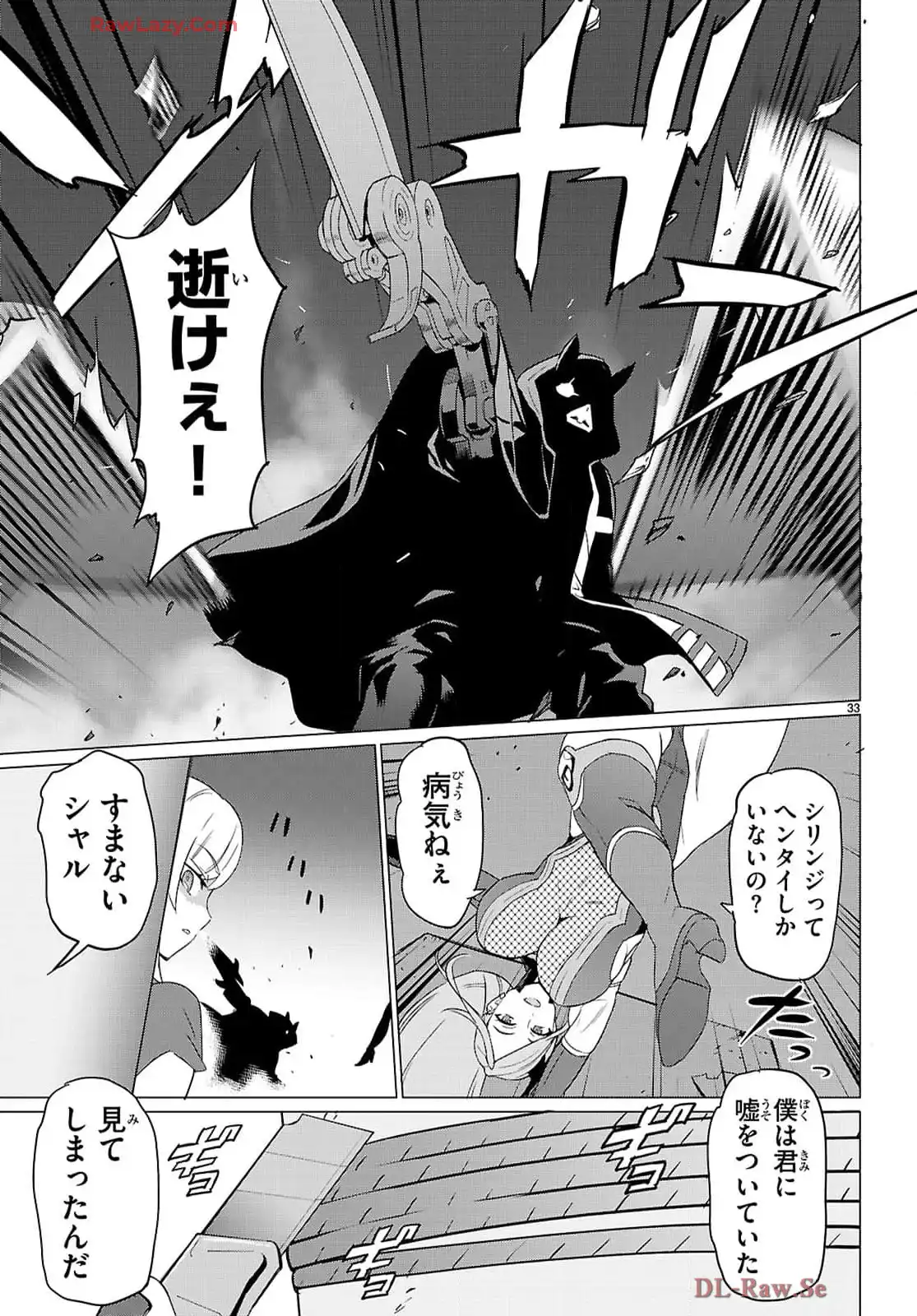 P33