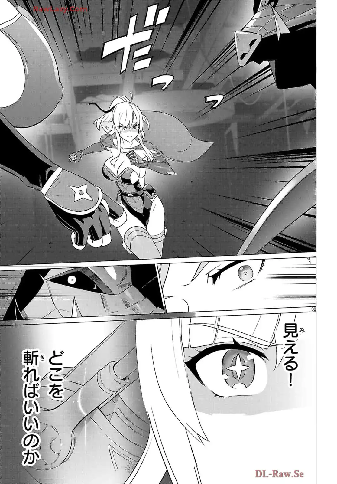 P39