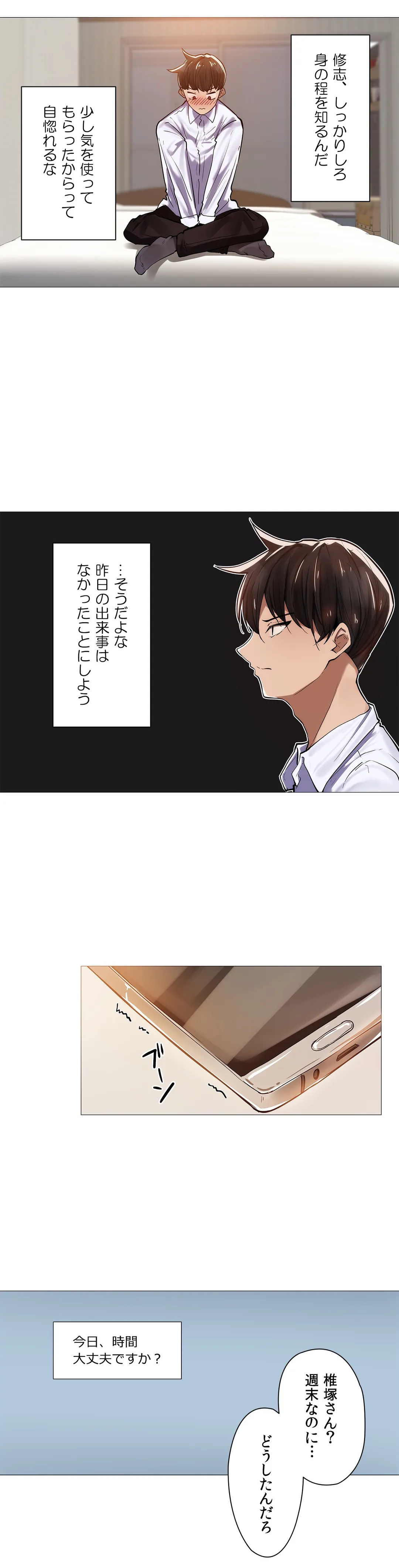 P15