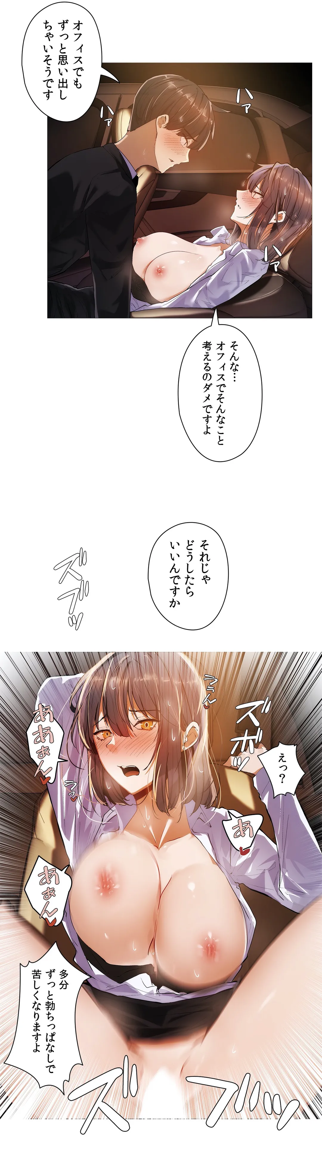 P25