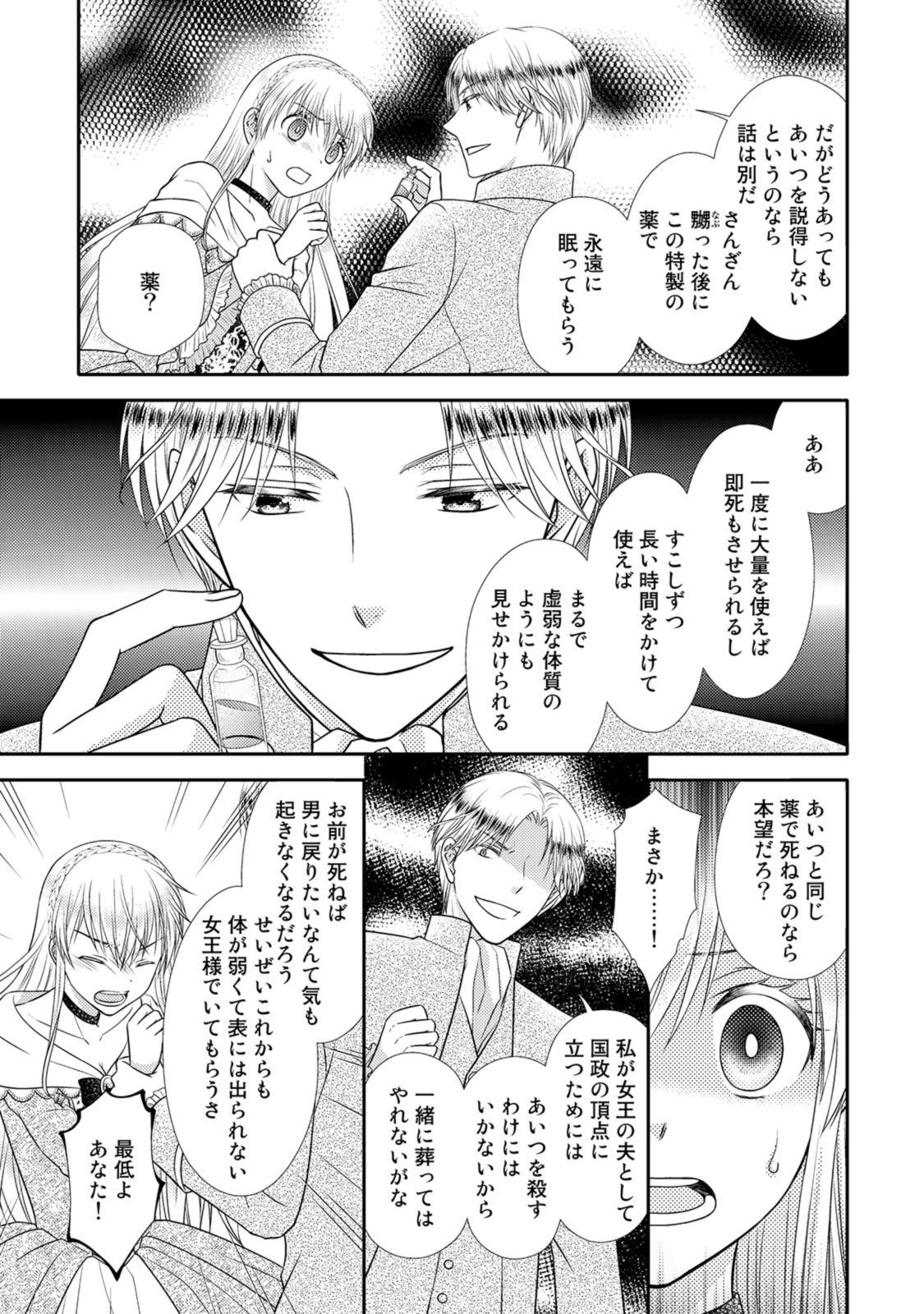P29