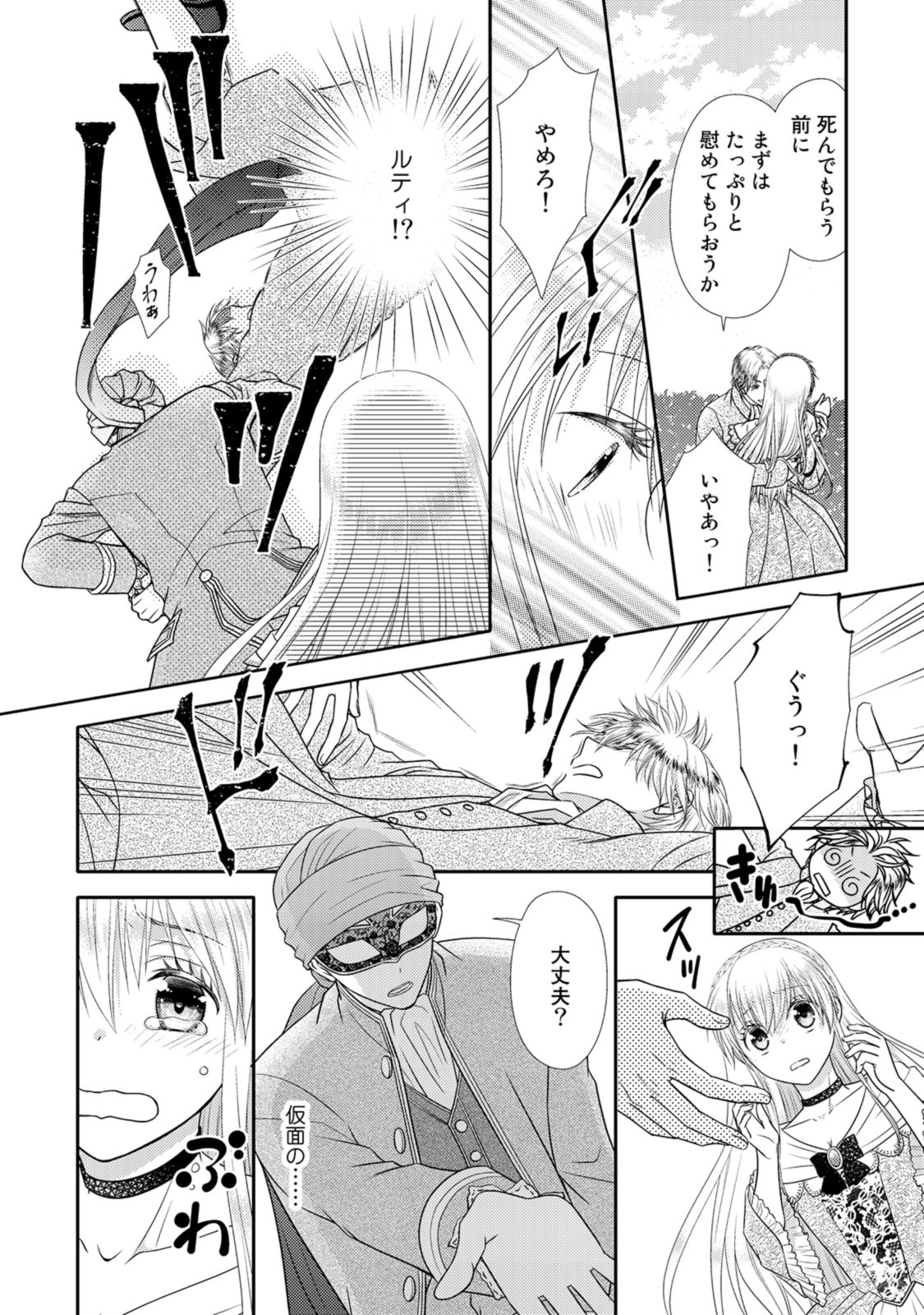P30