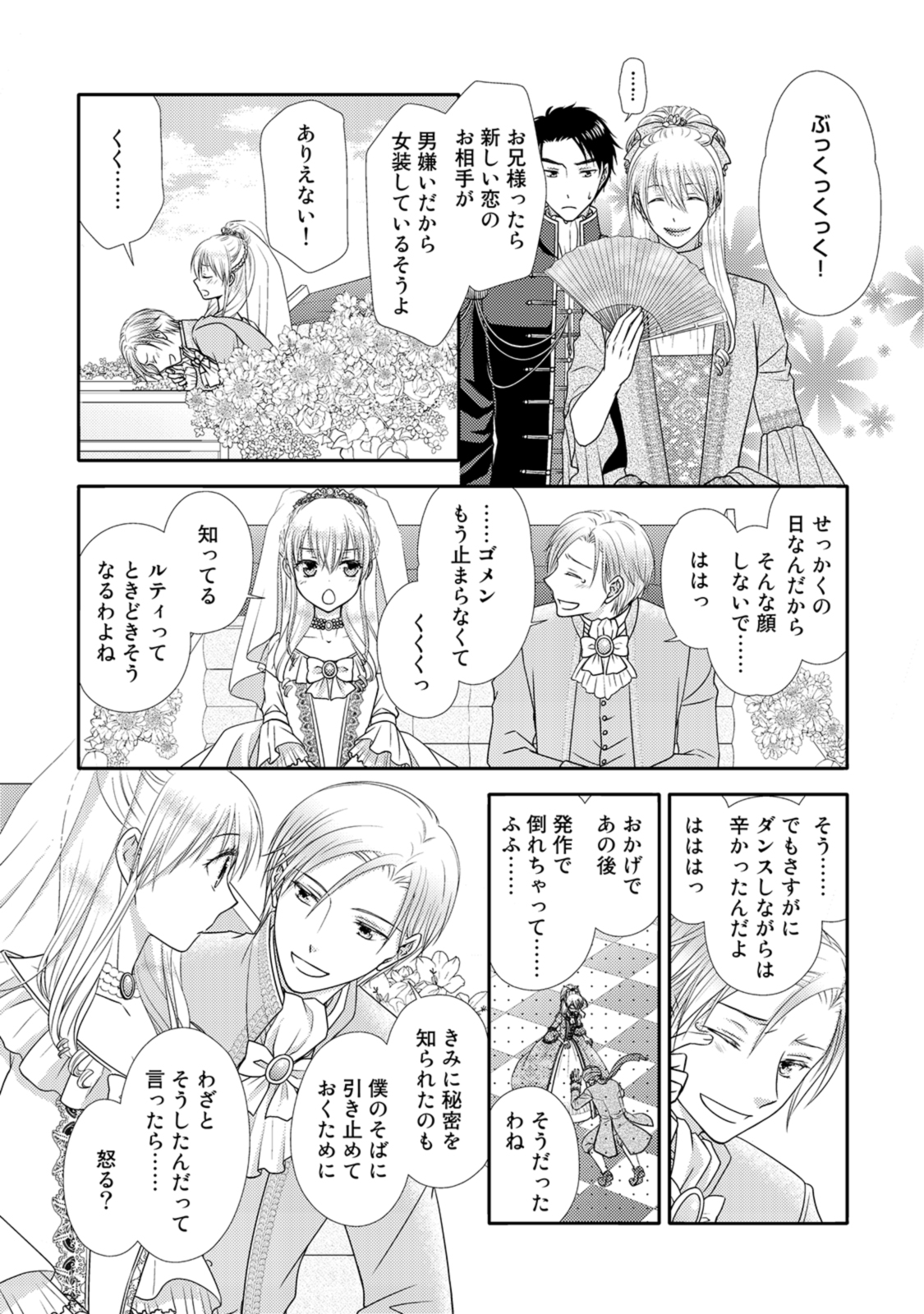 P43