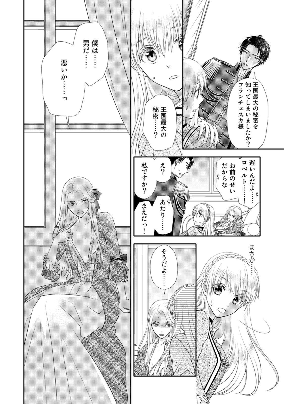 P30