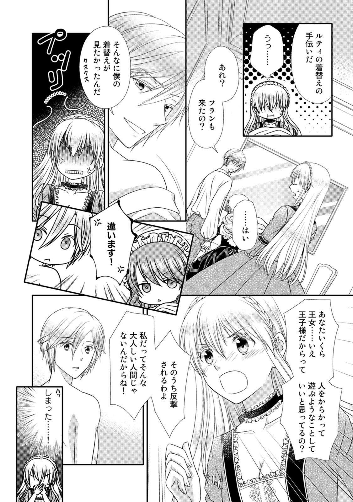 P46