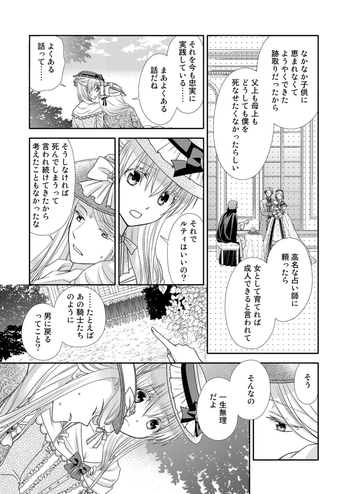P51
