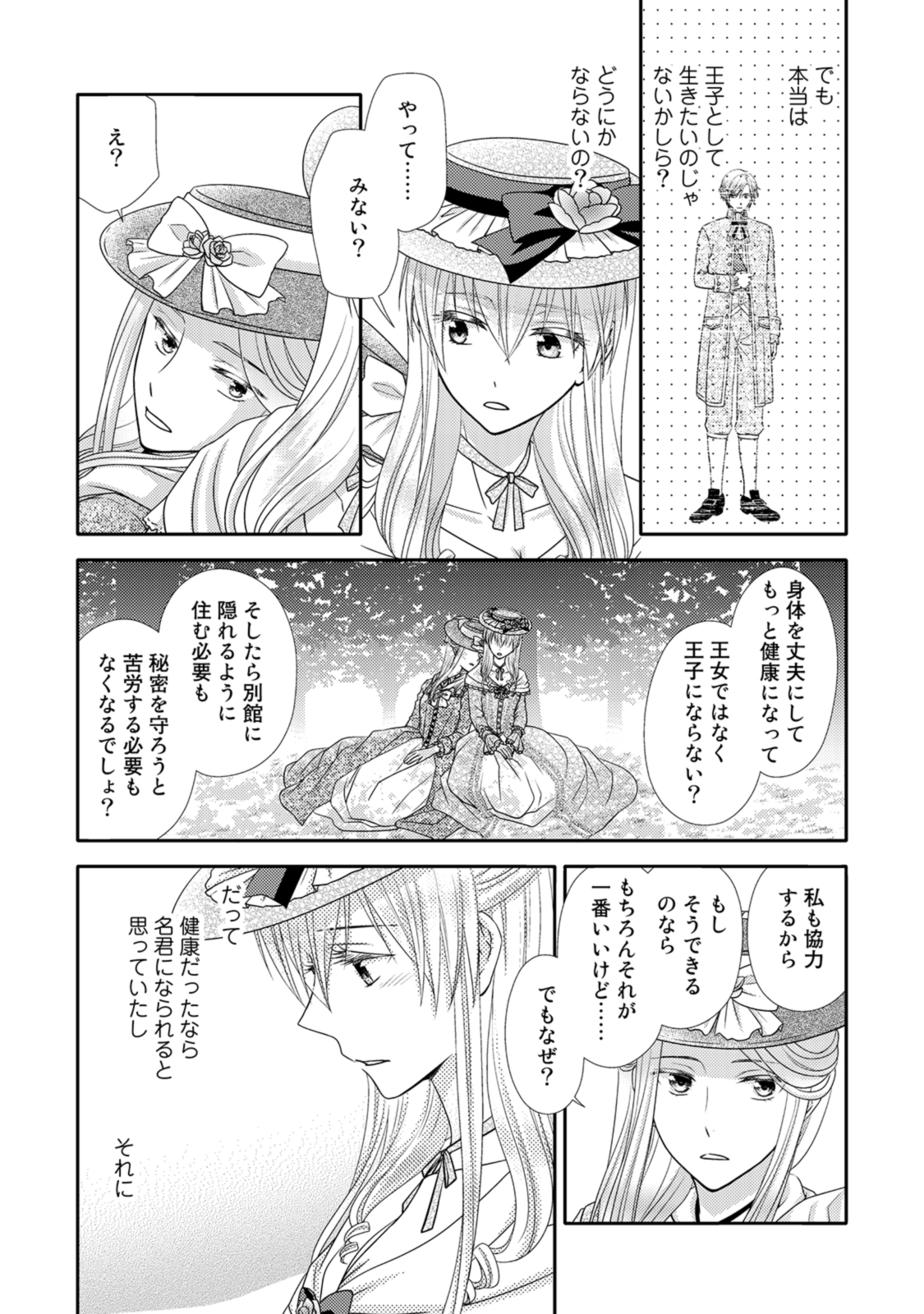 P52
