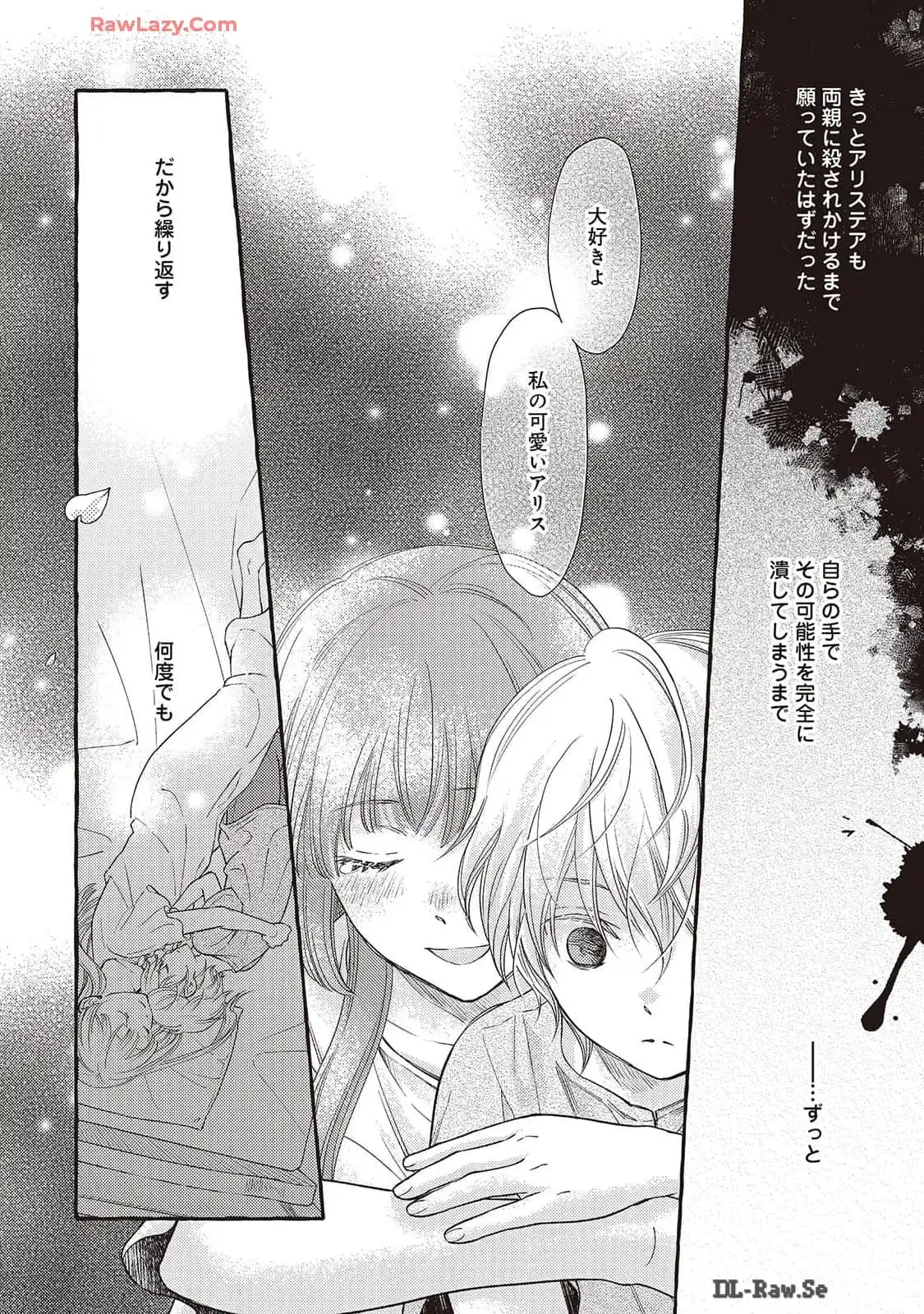 P39
