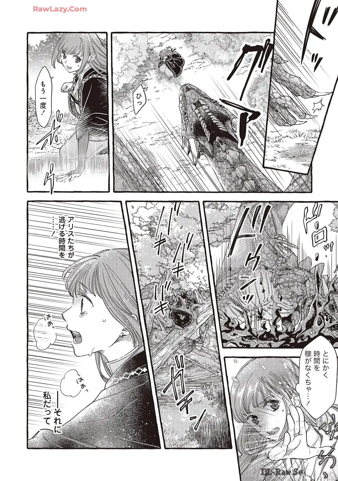 P39