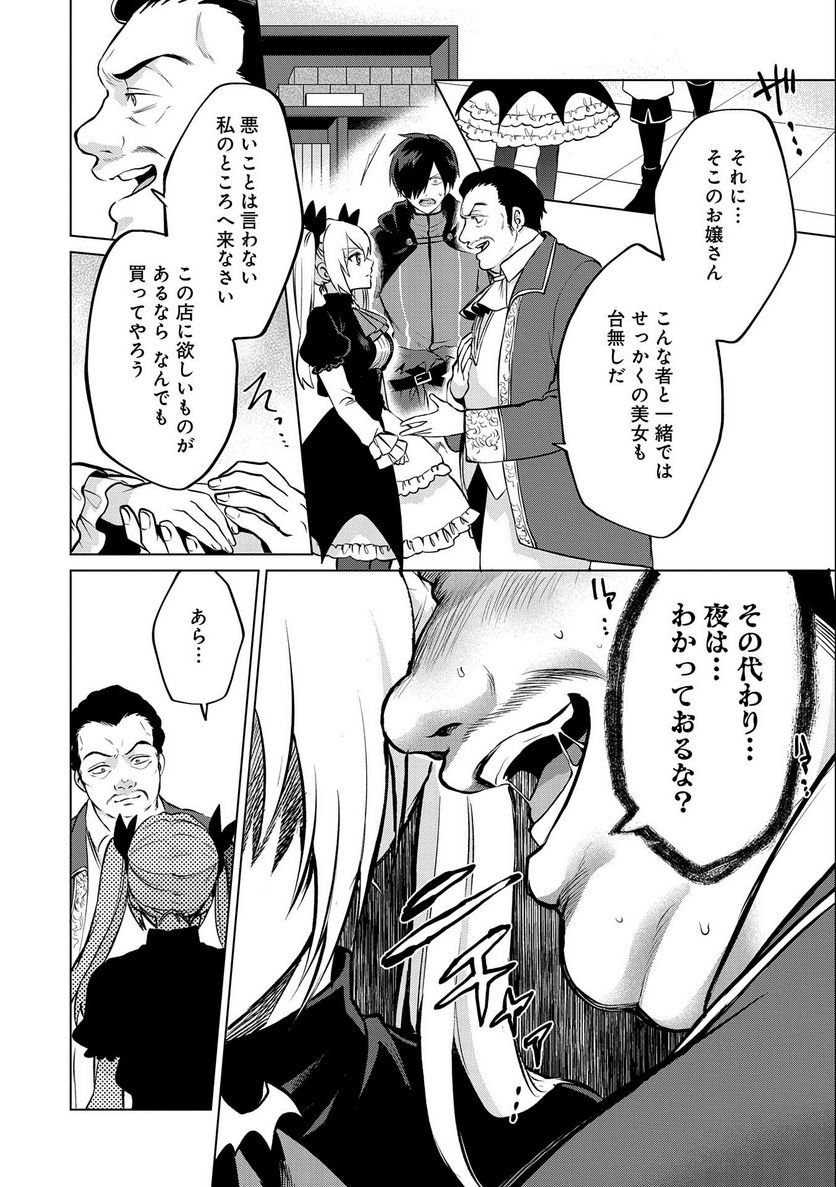 P20