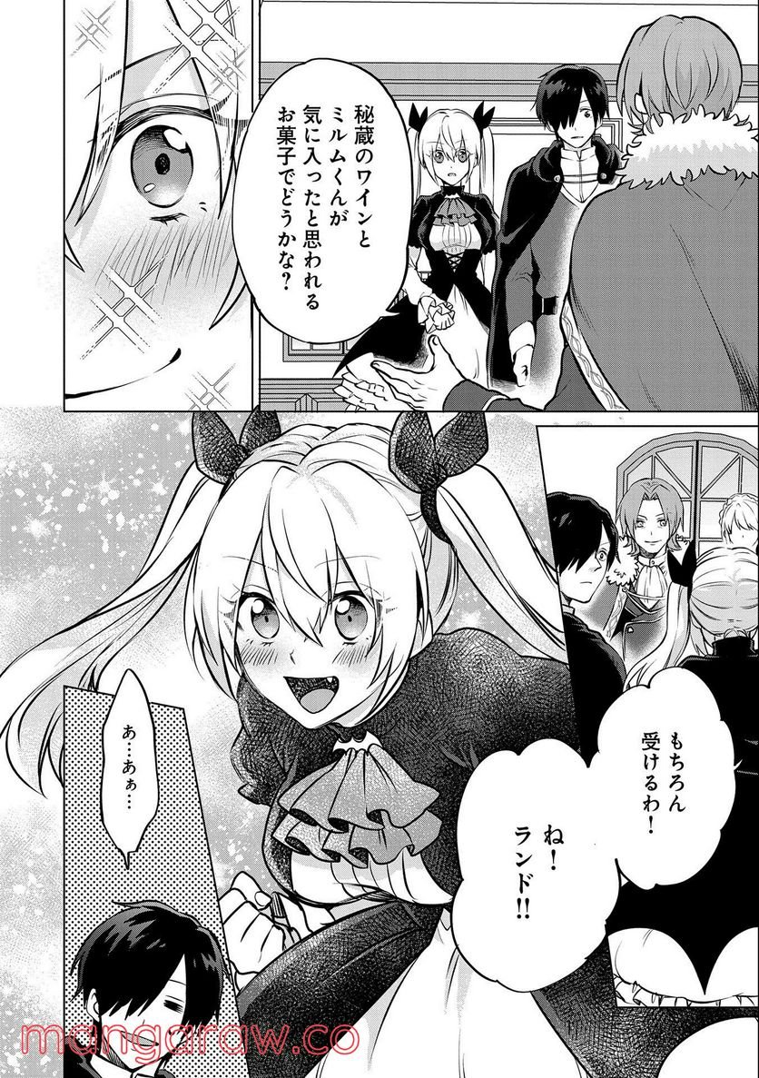P28