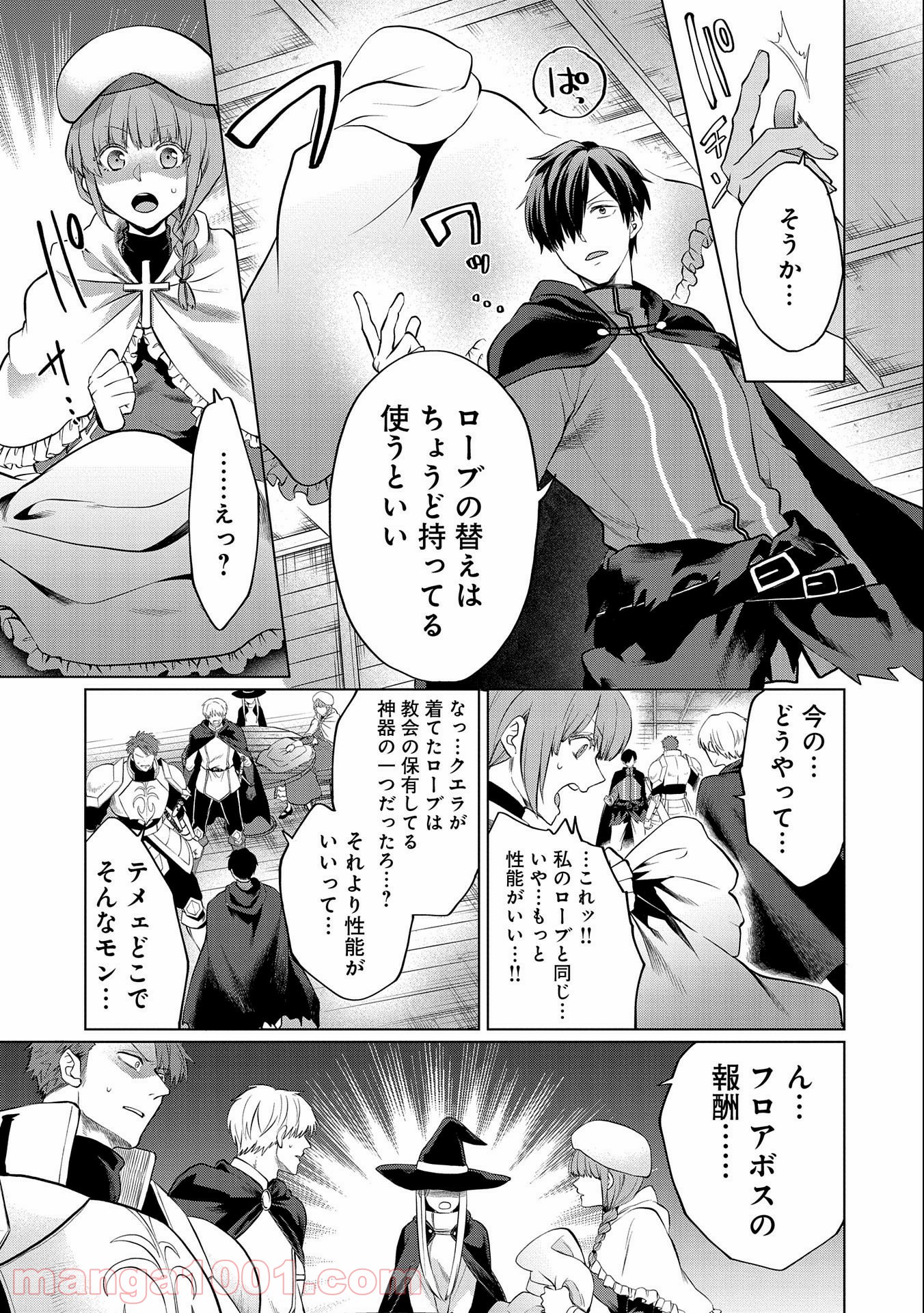 P11