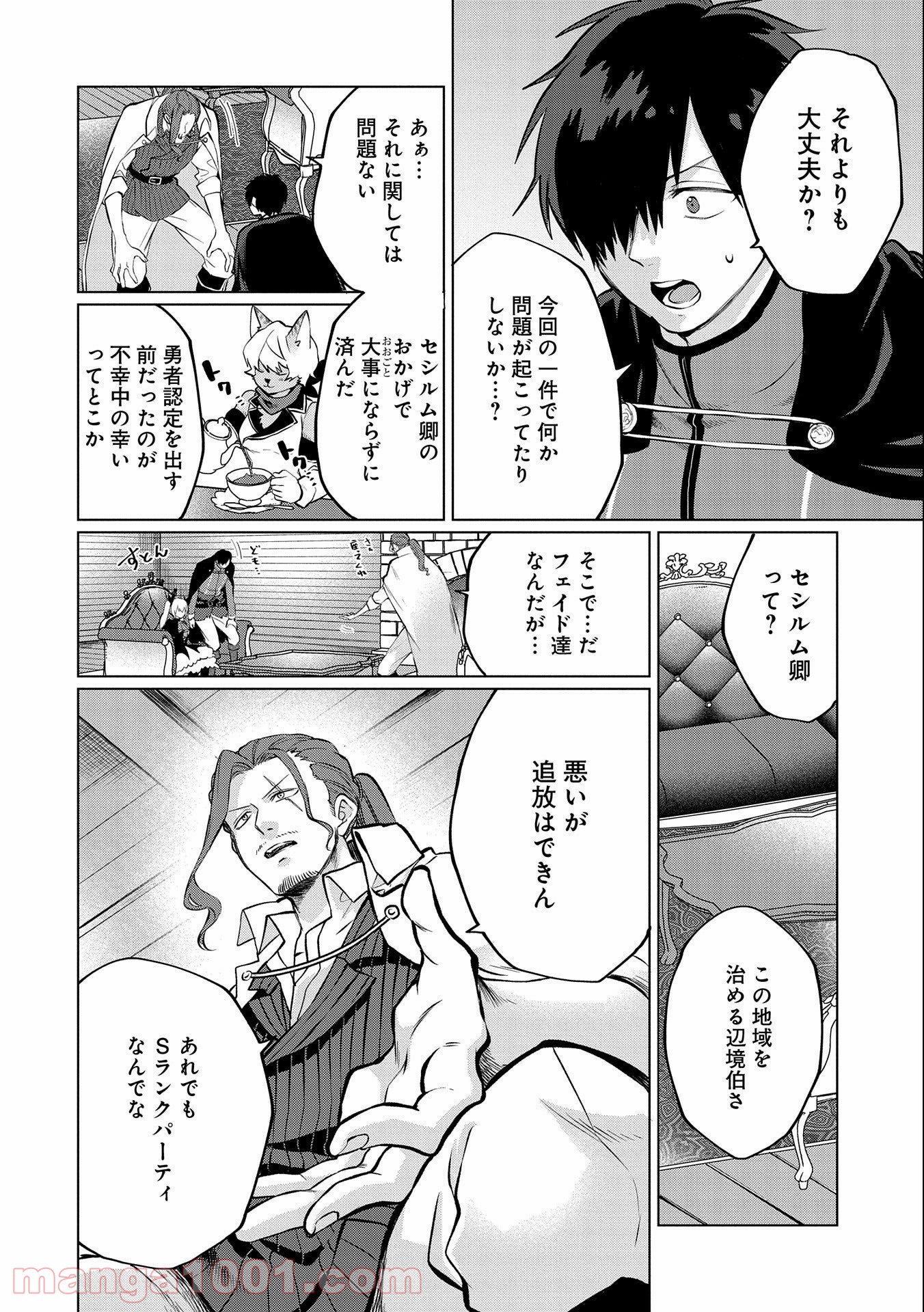 P12
