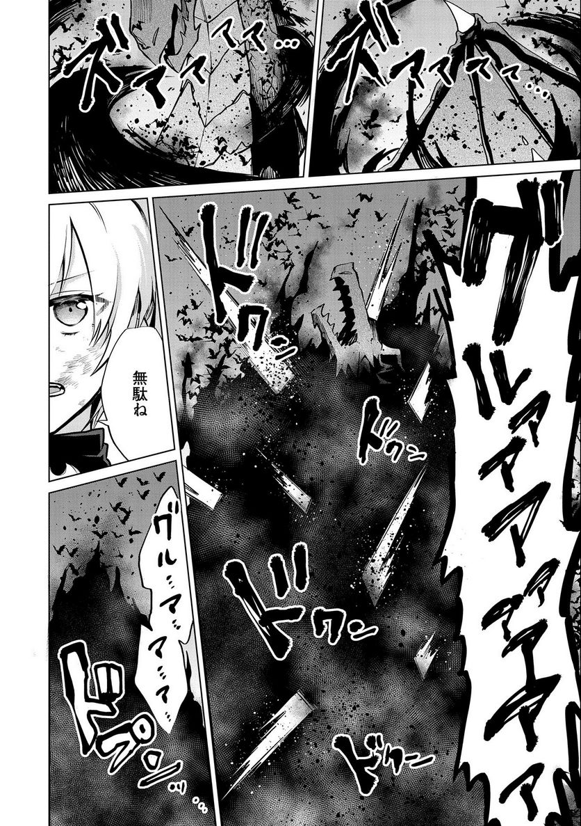 P26