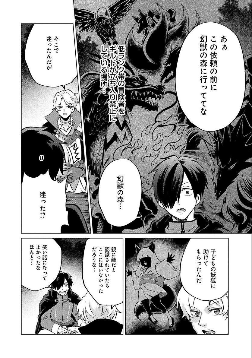 P30