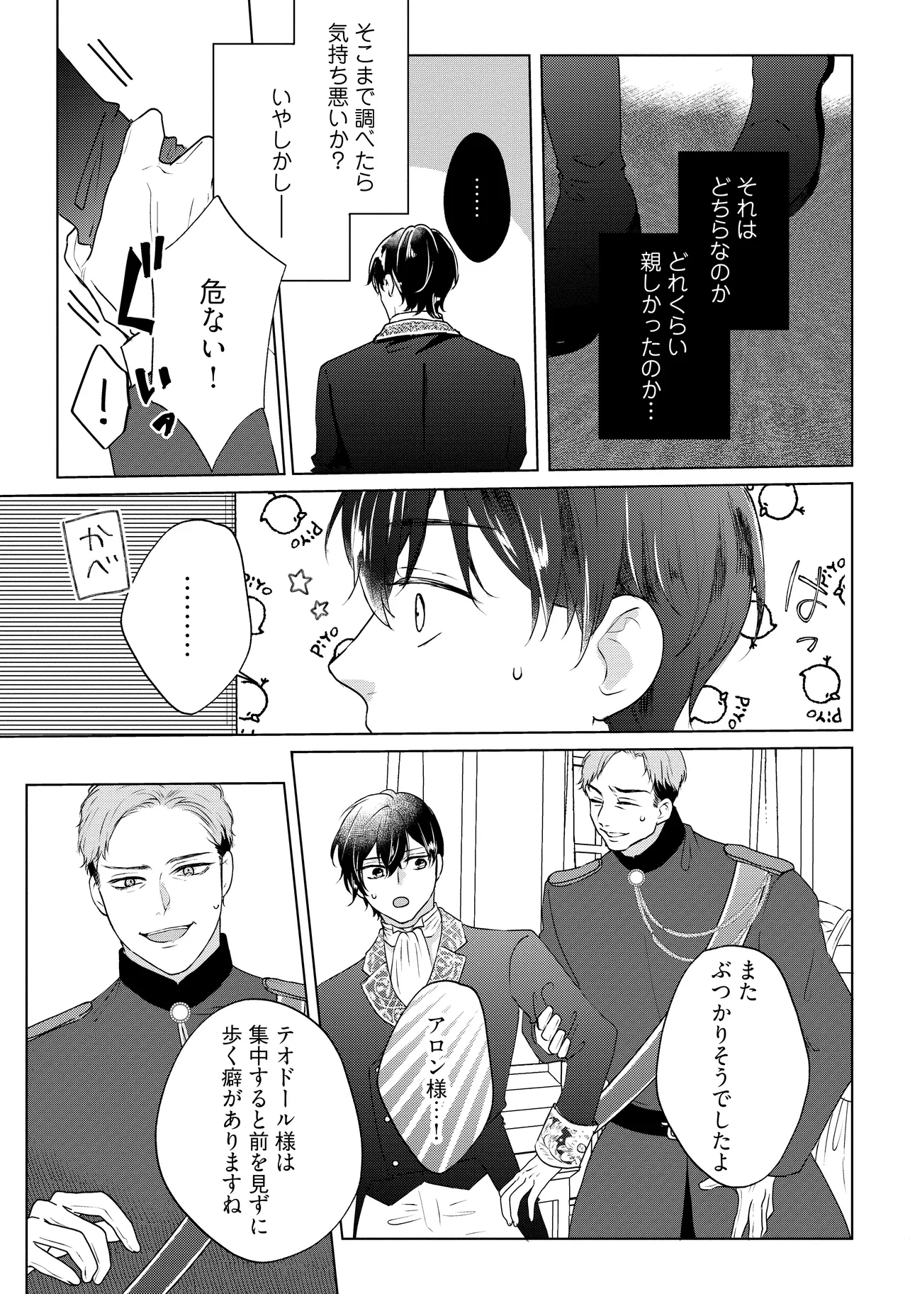 P8