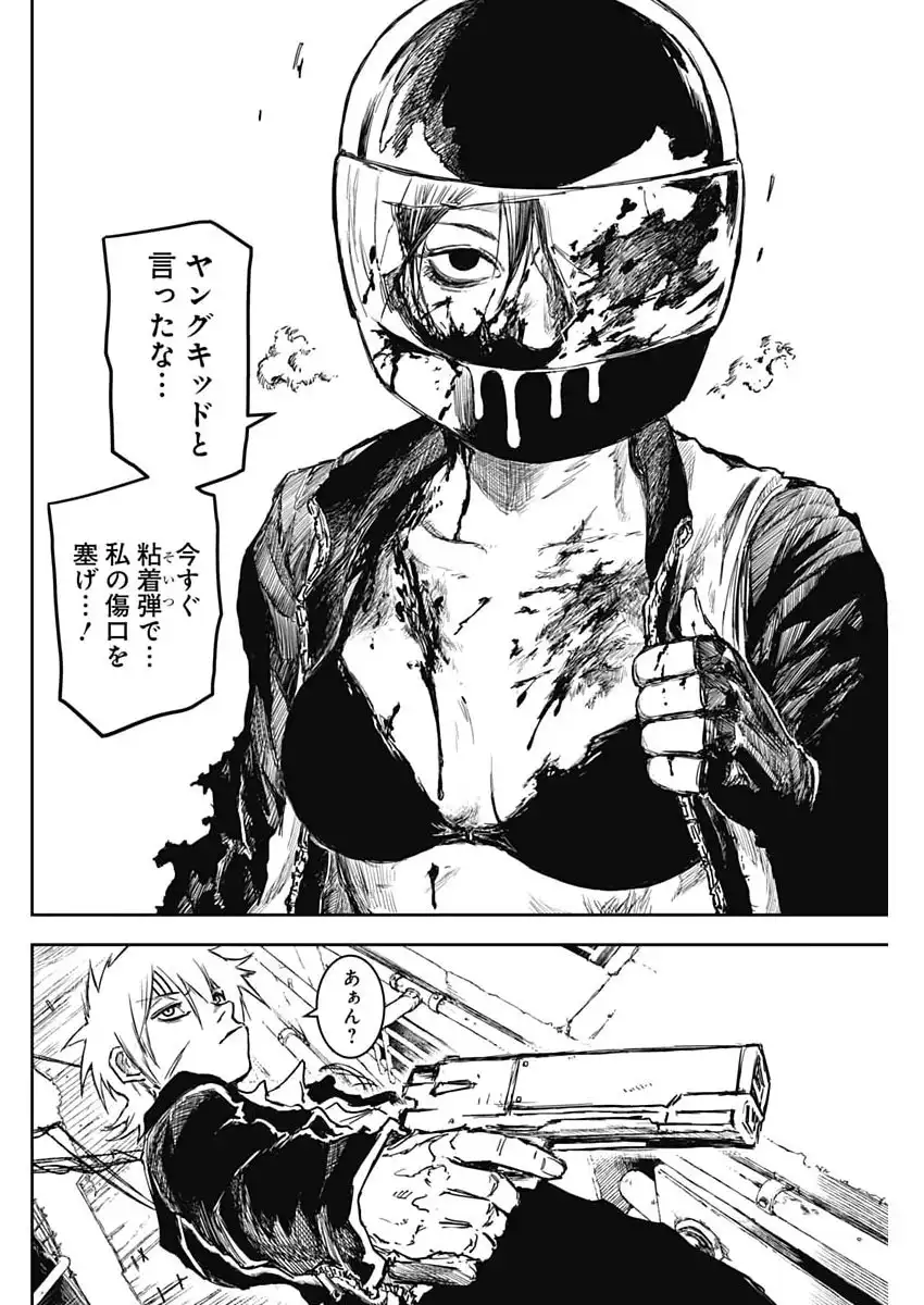 P10