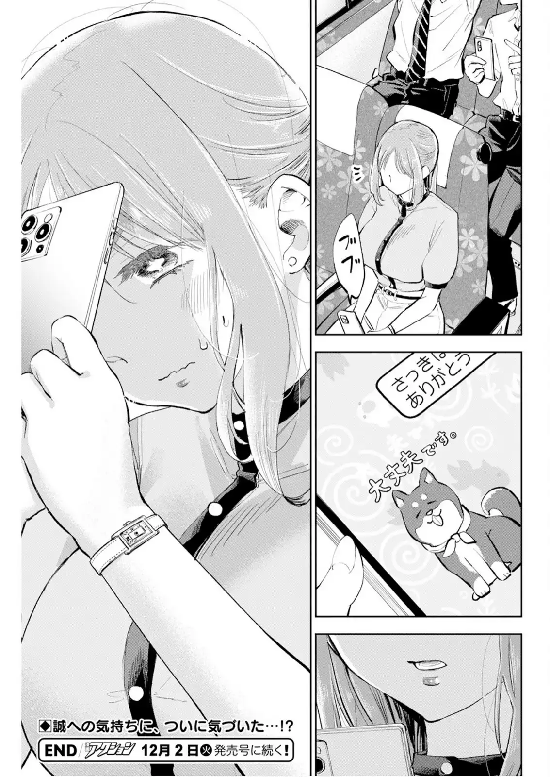 P25