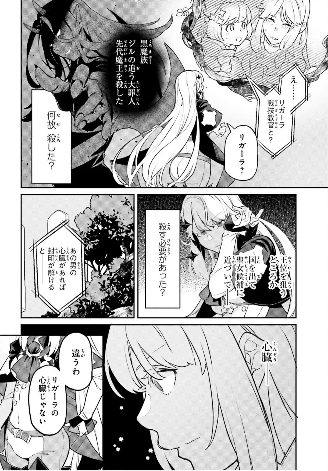 P26