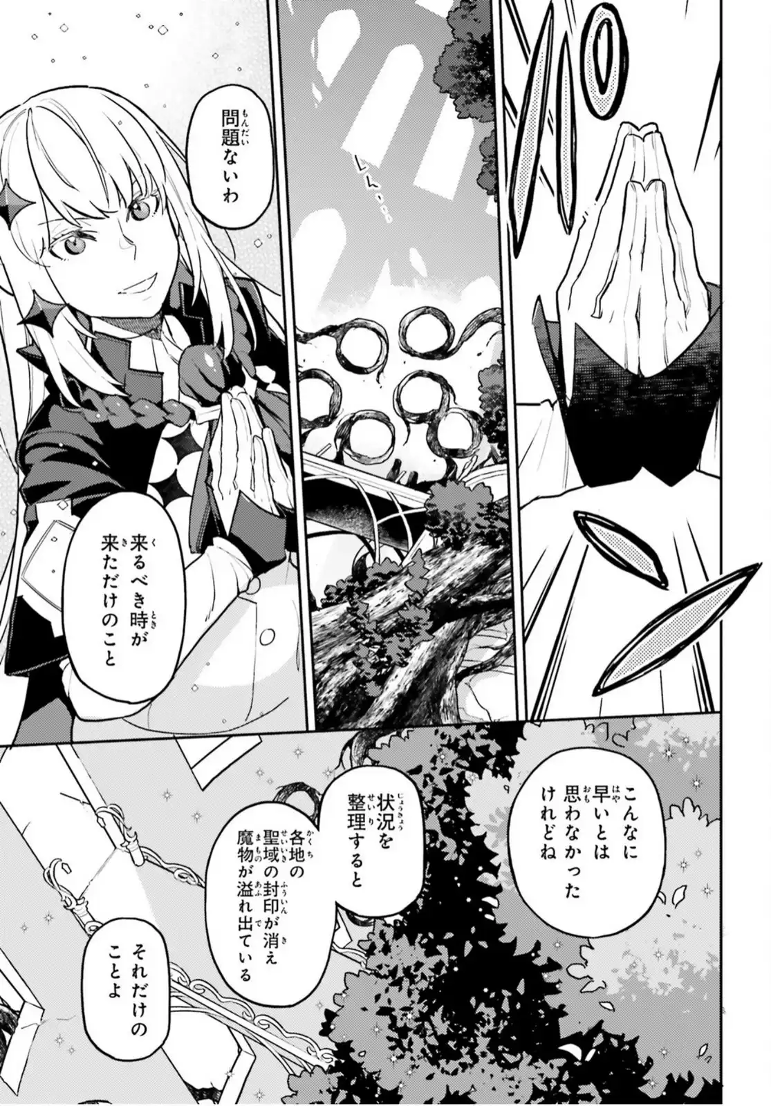 P33