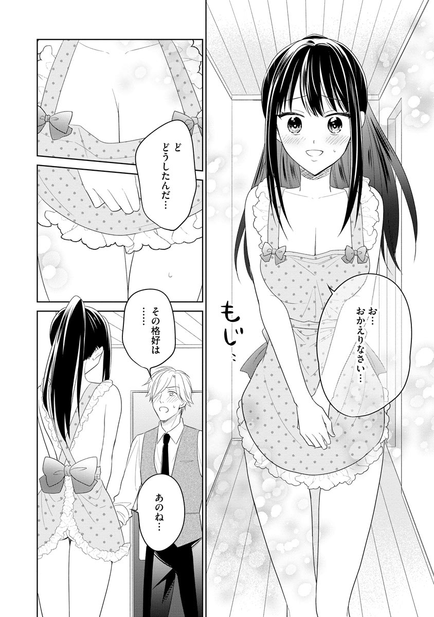 P14