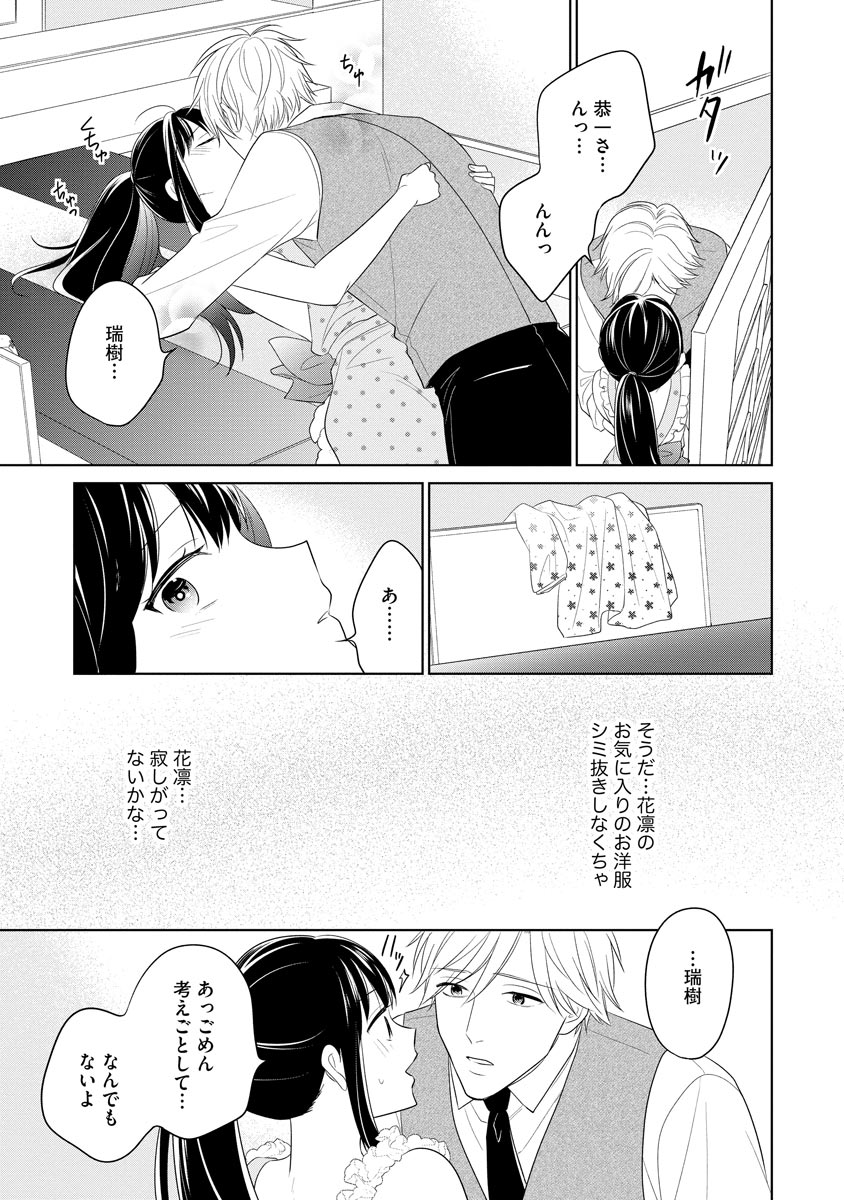 P17