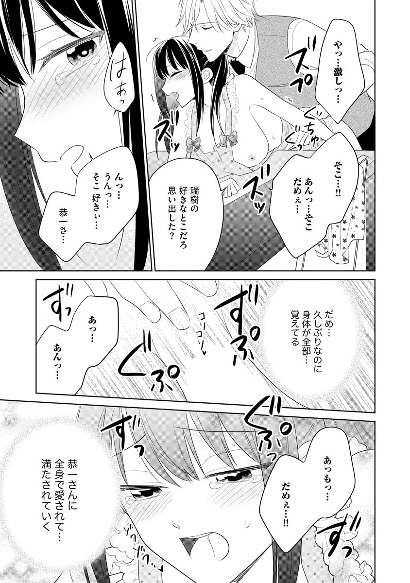 P23