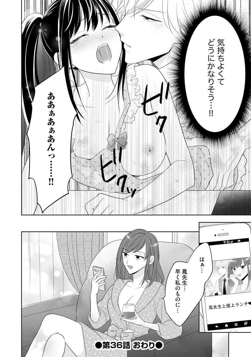 P24