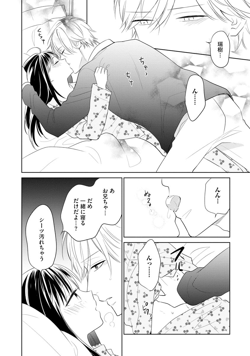 P14