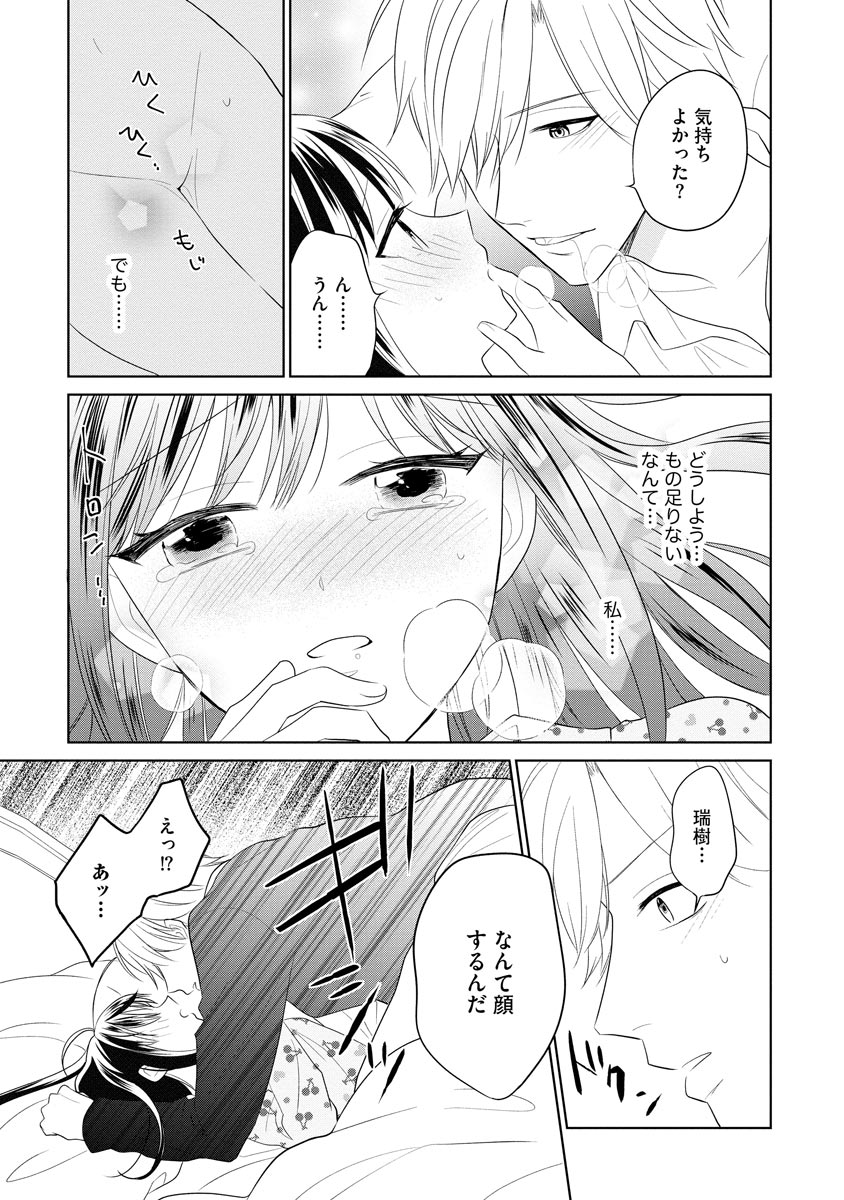 P17