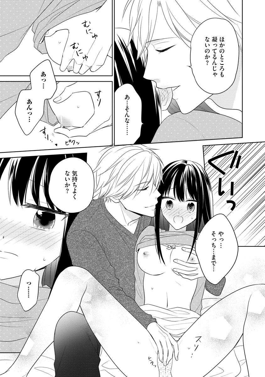 P21