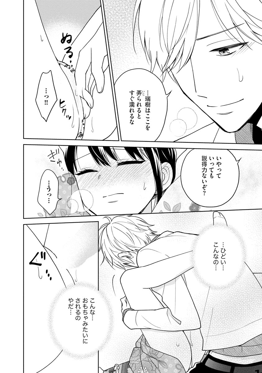P18