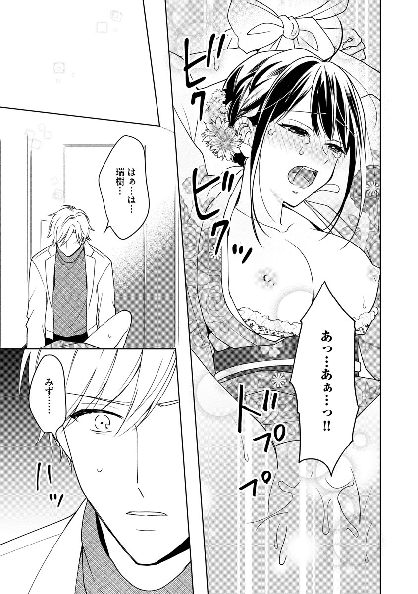 P23