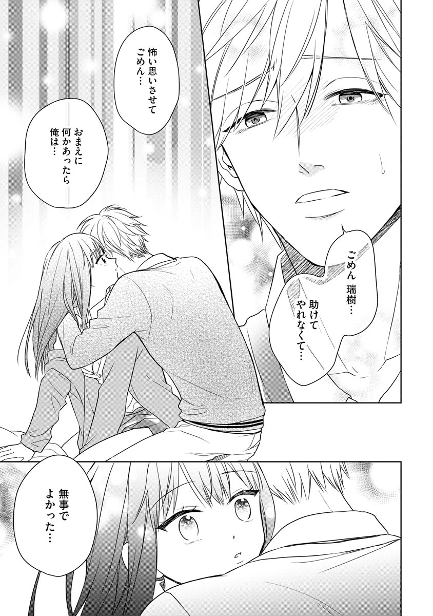 P23