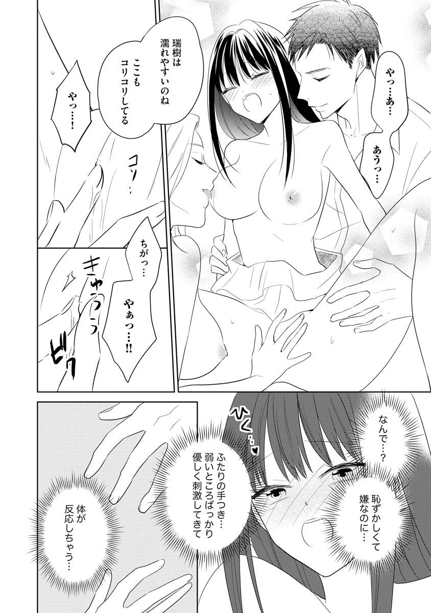P14