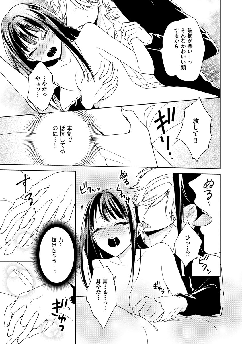 P15