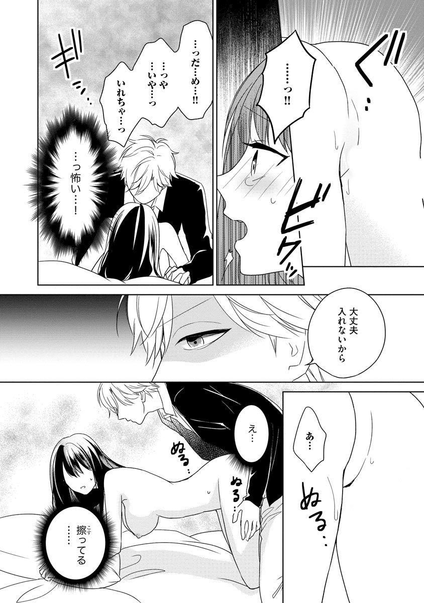 P16
