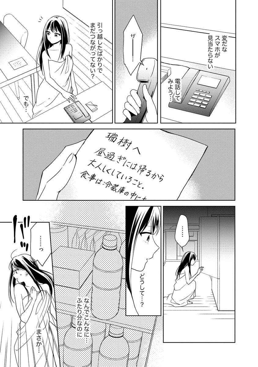 P23